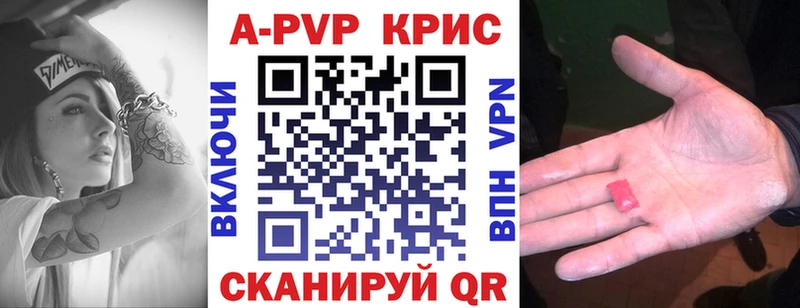 А ПВП СК КРИС  Кондопога 