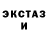 Amphetamine VHQ Fakir Evil