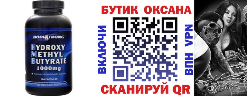 купить сайты blacksprut ССЫЛКА БУТИРАТ 99% Кондопога