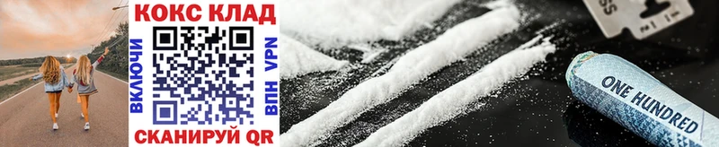 Cocaine VHQ  Кондопога 
