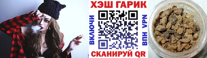 mega зеркало  Кондопога  Гашиш убойный 