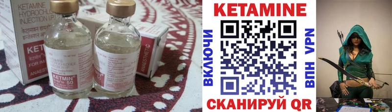 Кетамин ketamine  Кондопога 