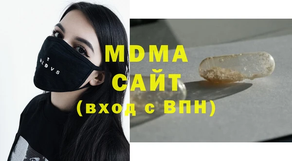 кокаин Покровск