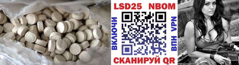 наркотики  Кондопога  LSD-25 экстази кислота 