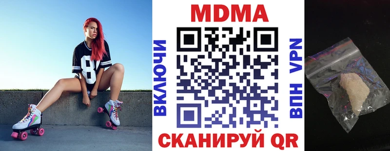 где можно купить   Кондопога  MDMA Molly 