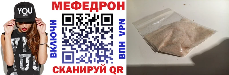 купить наркотик  Кондопога  Меф мука 