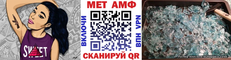 Первитин винт  наркота  Кондопога 